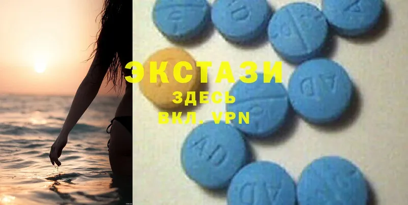 Ecstasy mix  мега как войти  Барабинск 